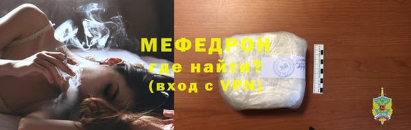 ГАЛЛЮЦИНОГЕННЫЕ ГРИБЫ Бронницы