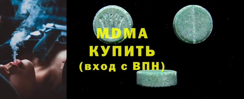 MDMA Molly  Октябрьский 